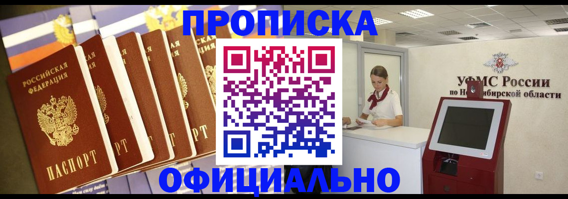 временная регистрация госуслуги в Димитровграде